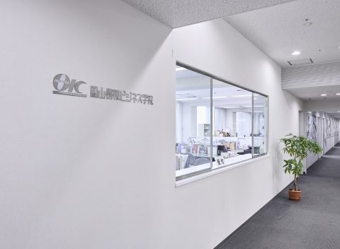 キャリアサポート室