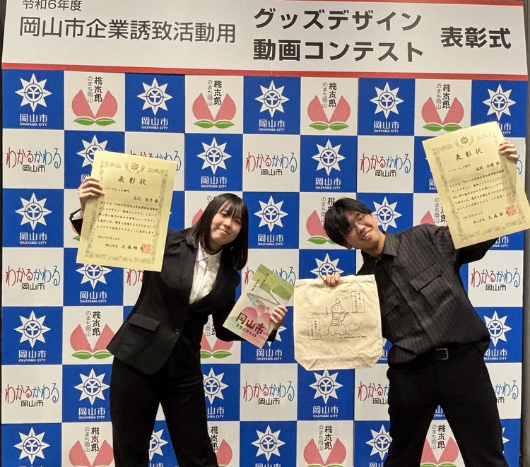 CGデザイン学科＆ネット・動画クリエイター学科が最優秀賞を受賞！