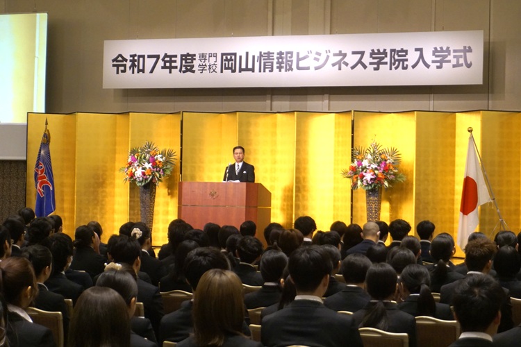 入学式を挙行しました！