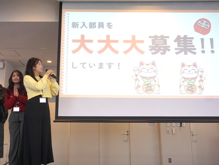 新入生オリエンテーション