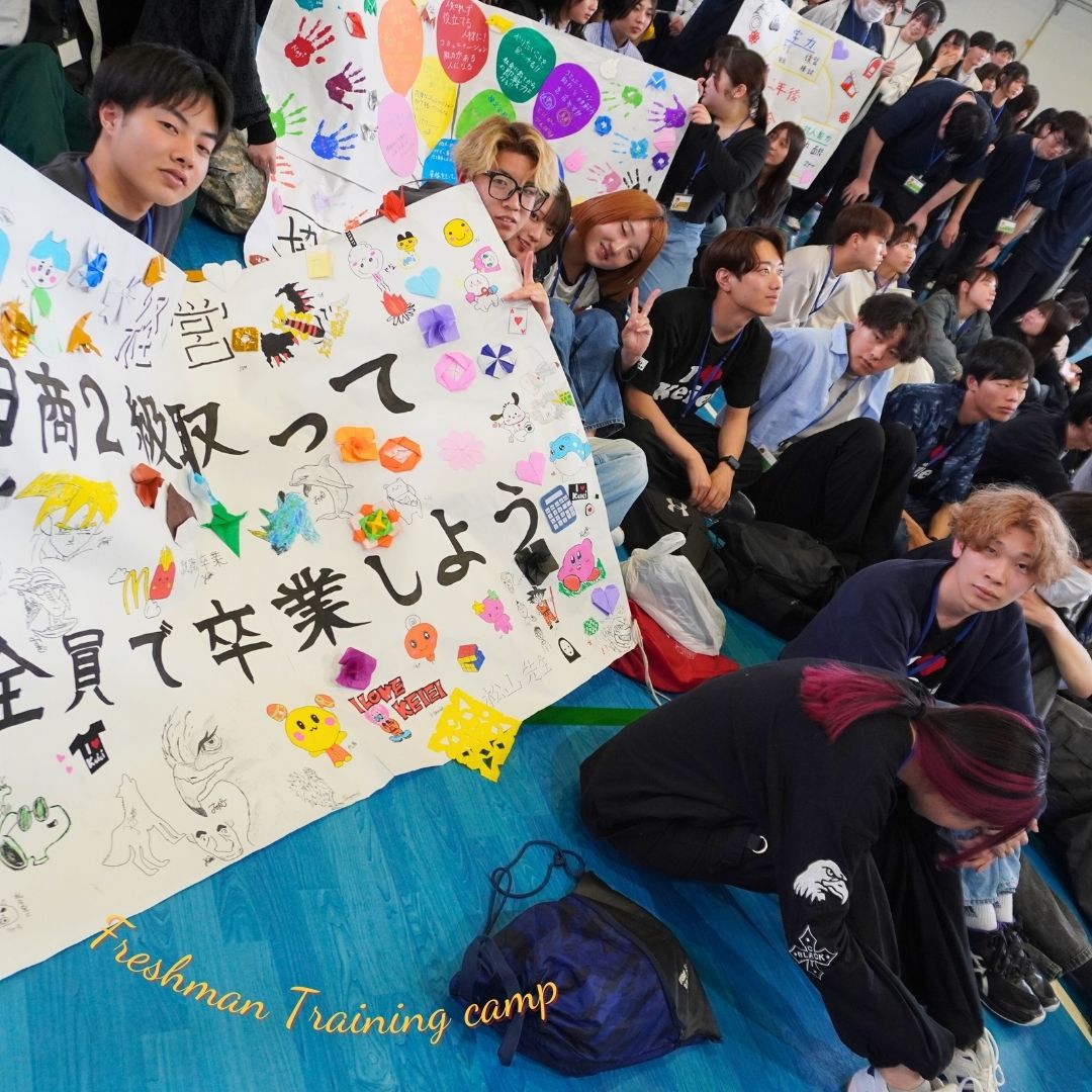 新入生合宿を行いました　