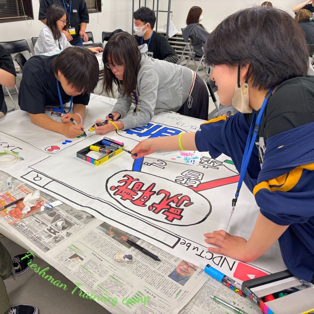 新入生合宿を行いました　