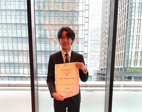 MOS世界学生大会2025（PowerPoint部門）日本代表選考に入賞しました！
