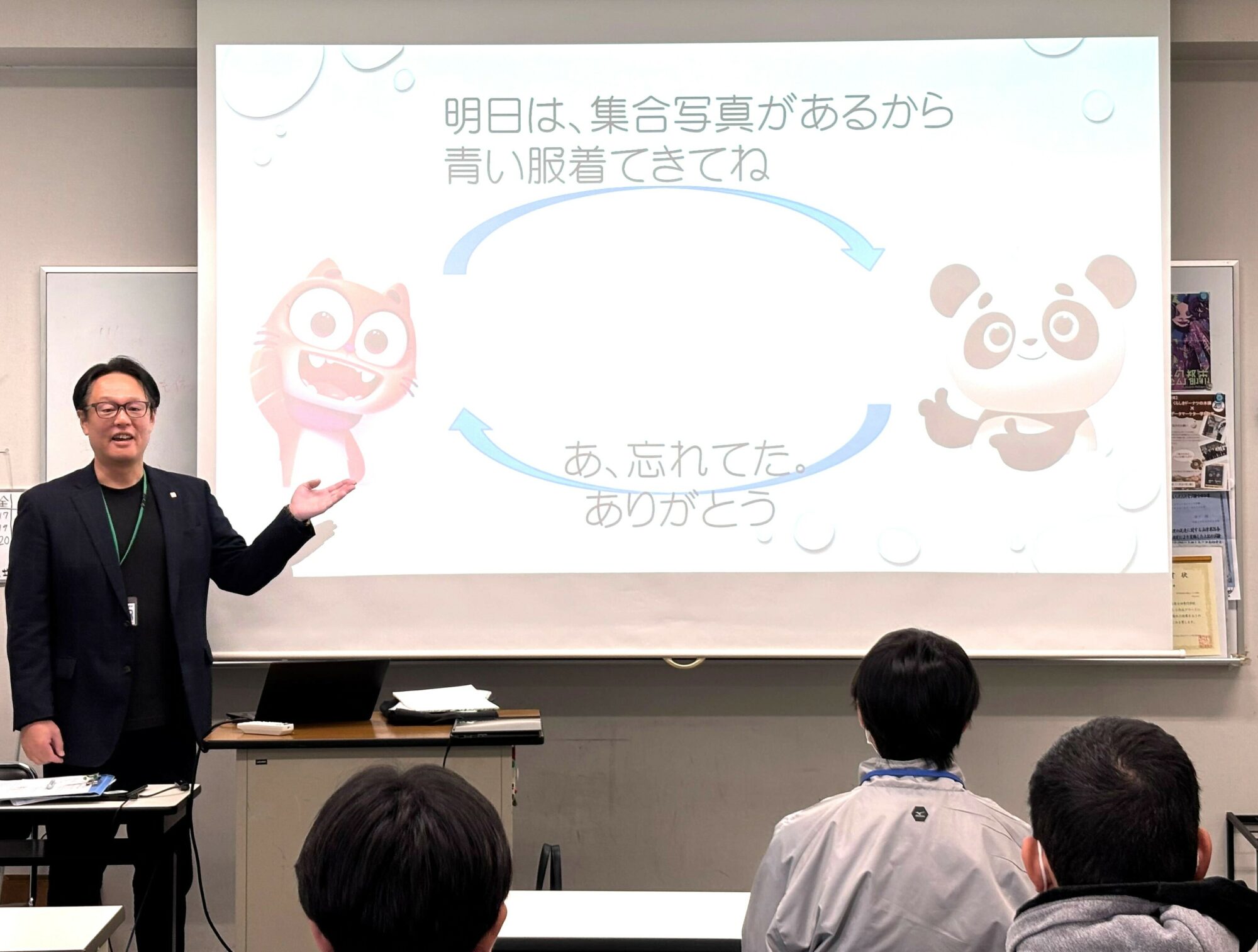 ソニー生命の方が来校【情報スペシャリスト学科】