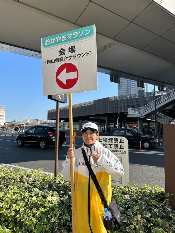 おかやまマラソン2025ボランティアに参加！