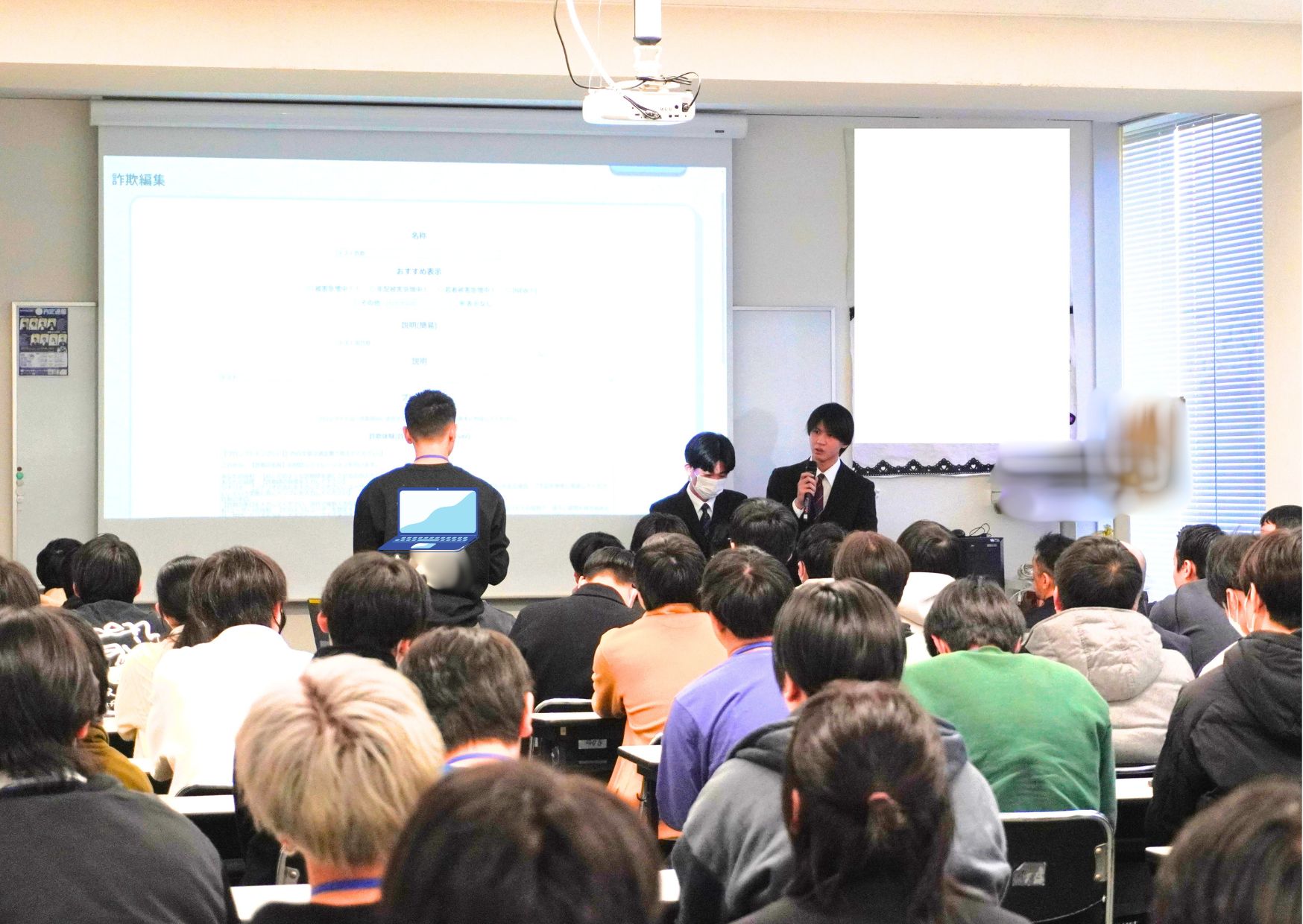 卒業研究の学内発表【情報スペシャリスト学科】