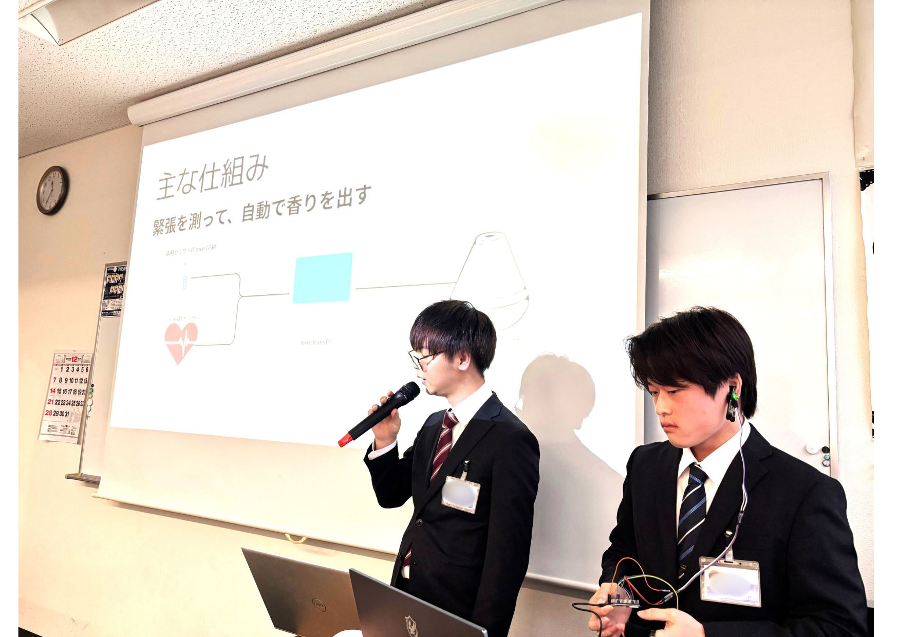 卒業研究の学内発表【情報スペシャリスト学科】