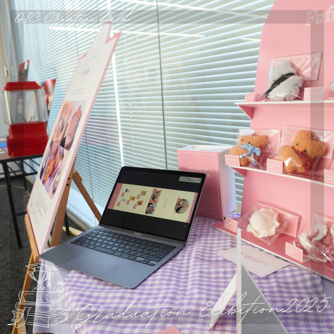 2025年度クリエイター系学科 卒業制作展🎨🎥💻