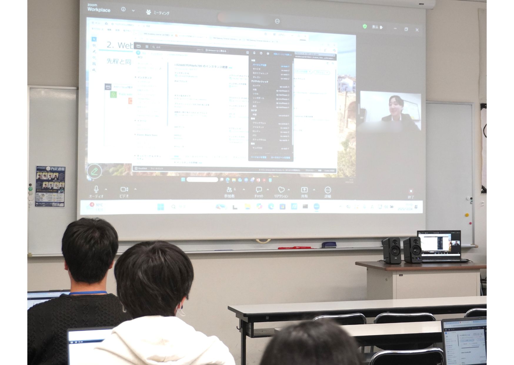 (株)日本テクノス様による授業【情報システム学科】