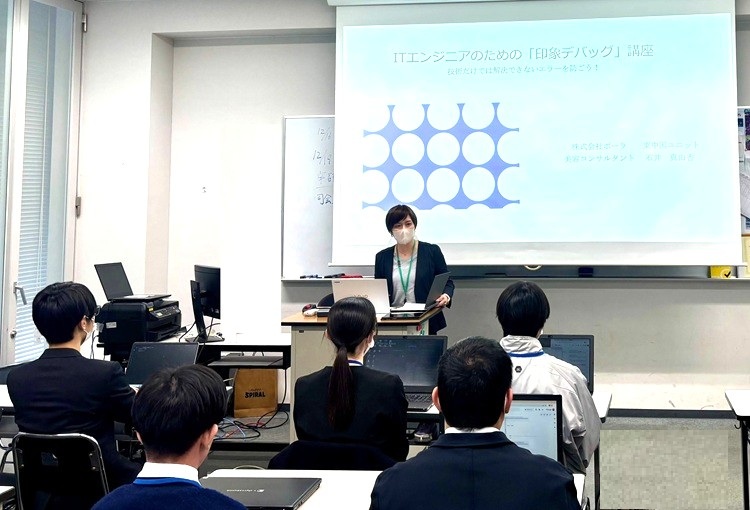 POLAの方の身だしなみ講義