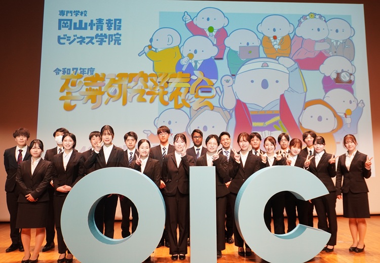 卒業研究発表会開催