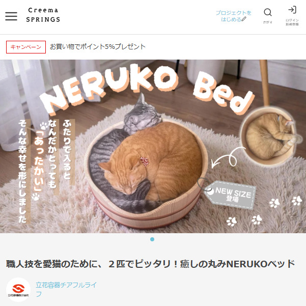 インターンシップ実習で学生が制作したWebページが公開！